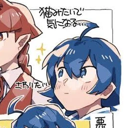 入間