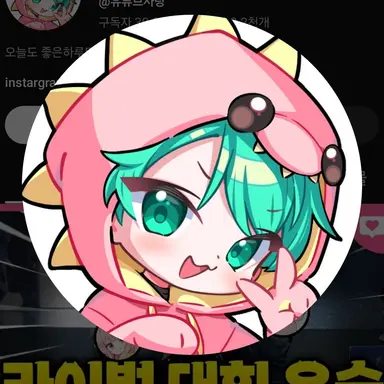 Profile image of 사랑