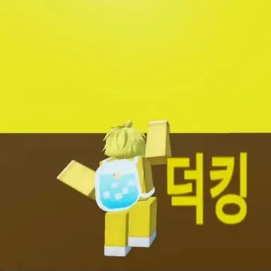 Profile image of 덕킹