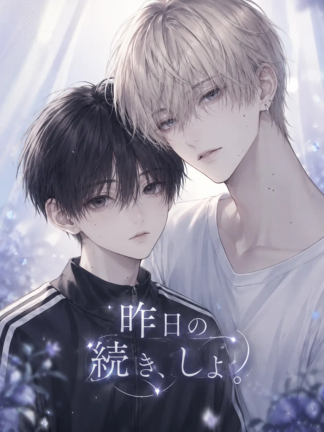 oya_nakase의 昨日の続き、しよ。