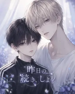 Profile image of 光輝
