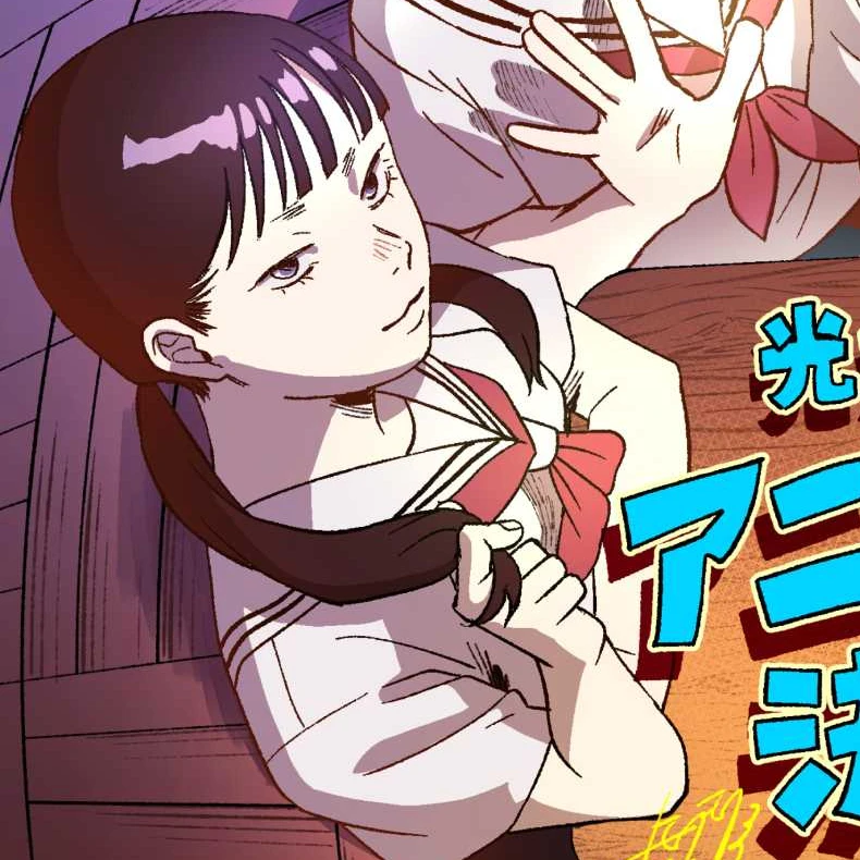 結希