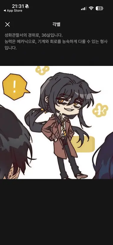 Profile image of 각별