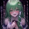 Profile image of 東風谷早苗