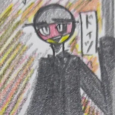 Profile image of ドイツ