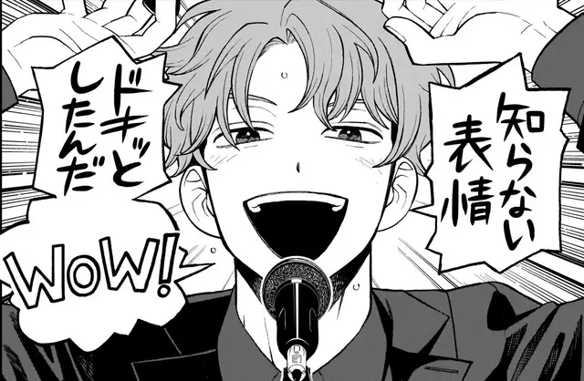 Profile image of 鷹見項希