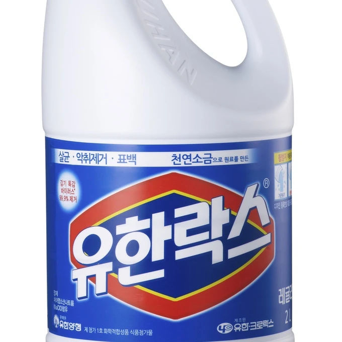 락스