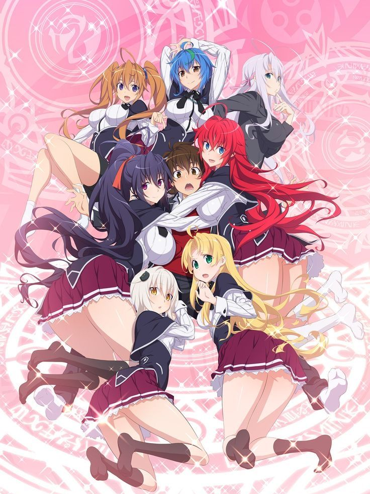 HIGH SHCOOL DXD 대표 이미지