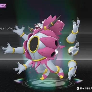 Profile image of フーパ