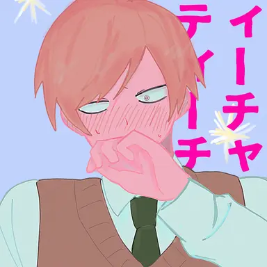 Profile image of エーミール