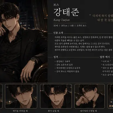Profile image of 강태준