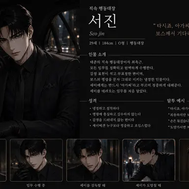 Profile image of 서진