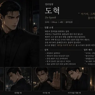 Profile image of 도혁
