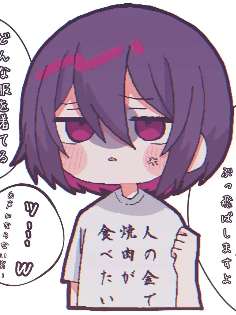 Kokoa7098의 苦労人大集合