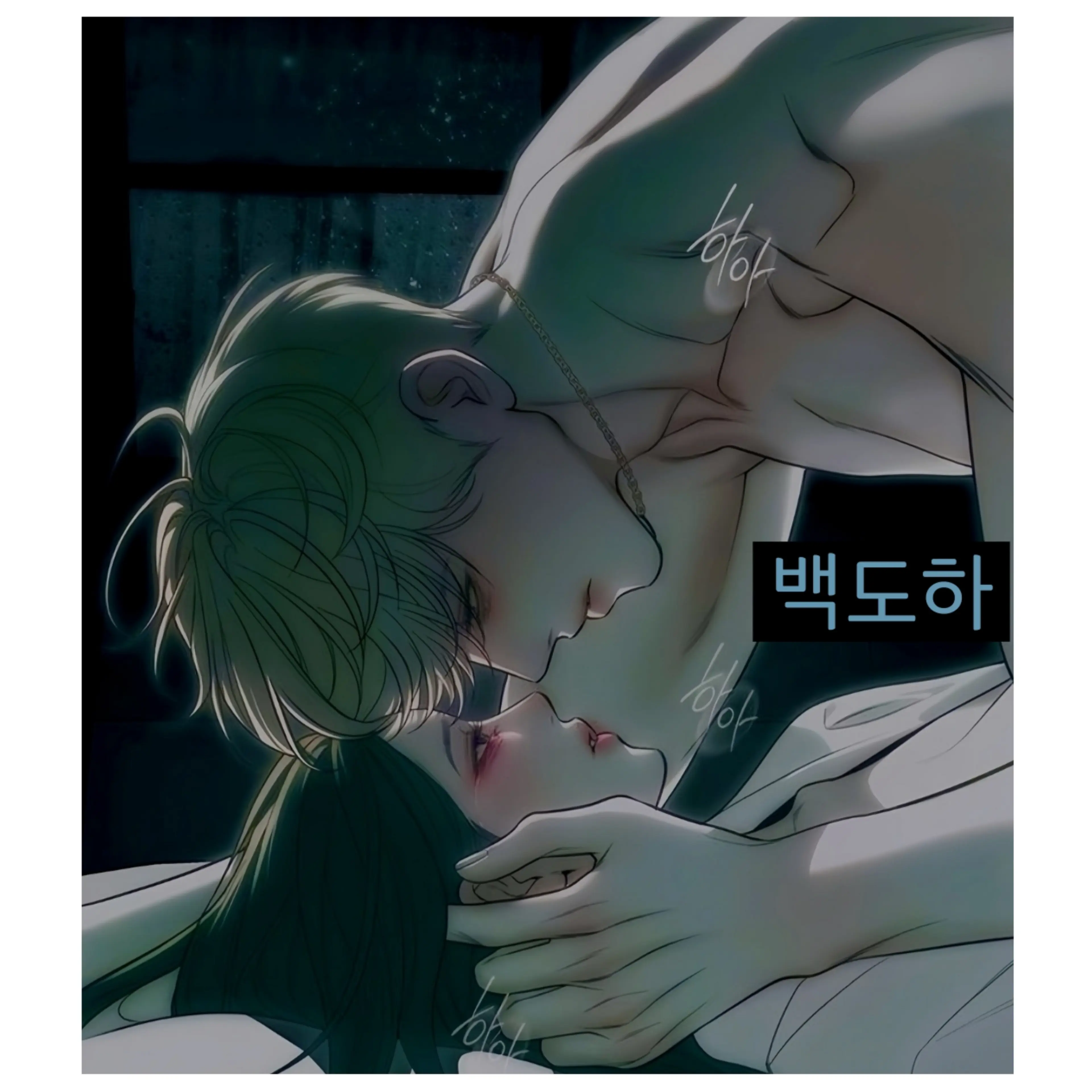szkeoyx의 백도하