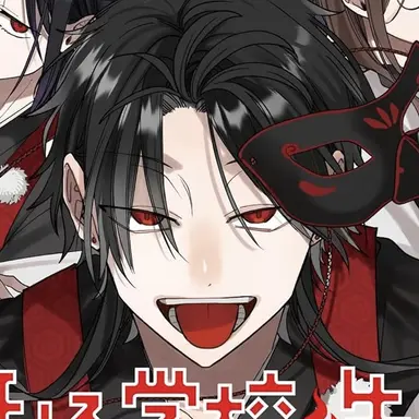 Profile image of 烏丸蘭丸