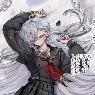 Profile image of 幽鬼