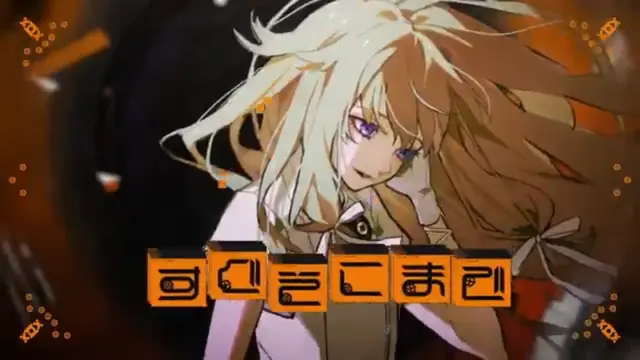 Profile image of NENE