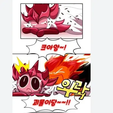 Profile image of 불정