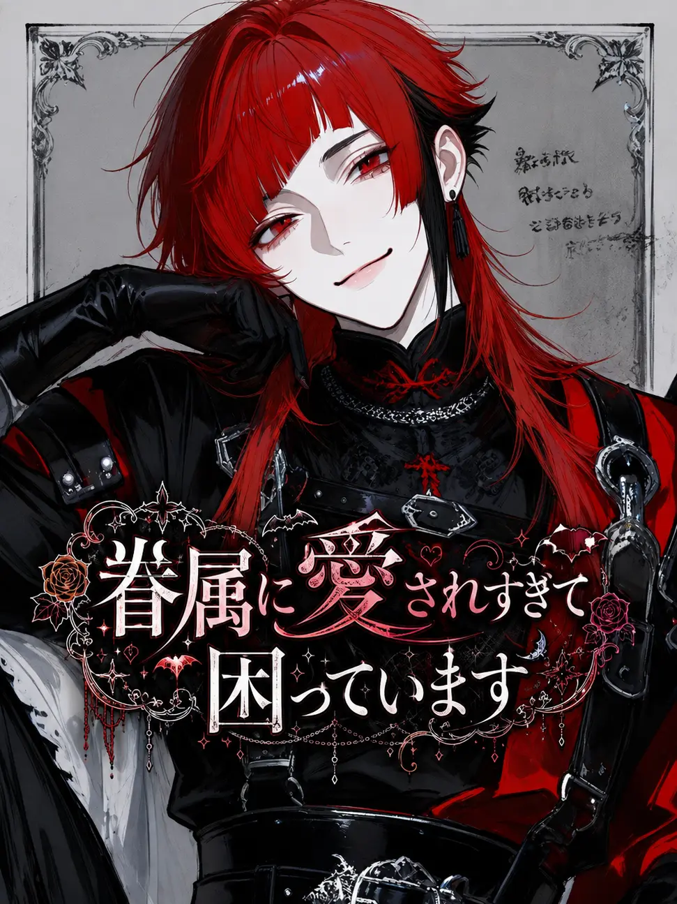 demo_yumedaze의 ❤︎