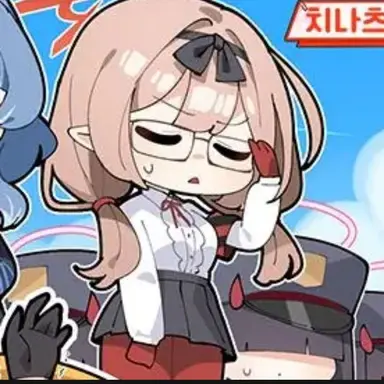 Profile image of 치나츠