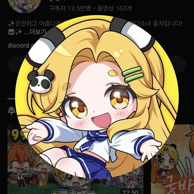Profile image of 홍챠