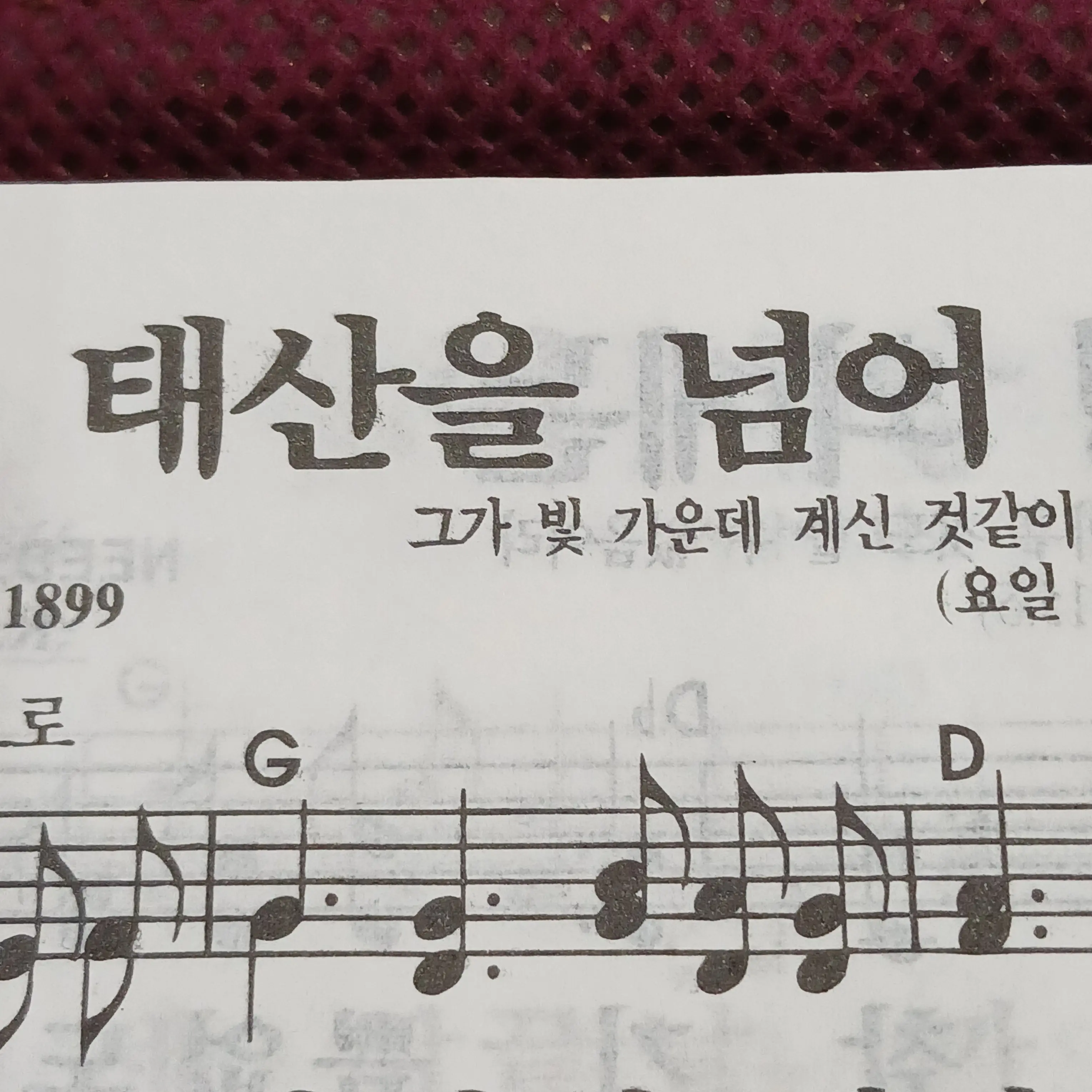 oNe_d0or0530의 당신의 선택은?