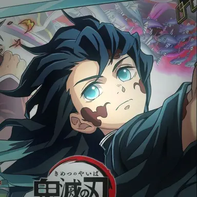 Profile image of Muichiro
