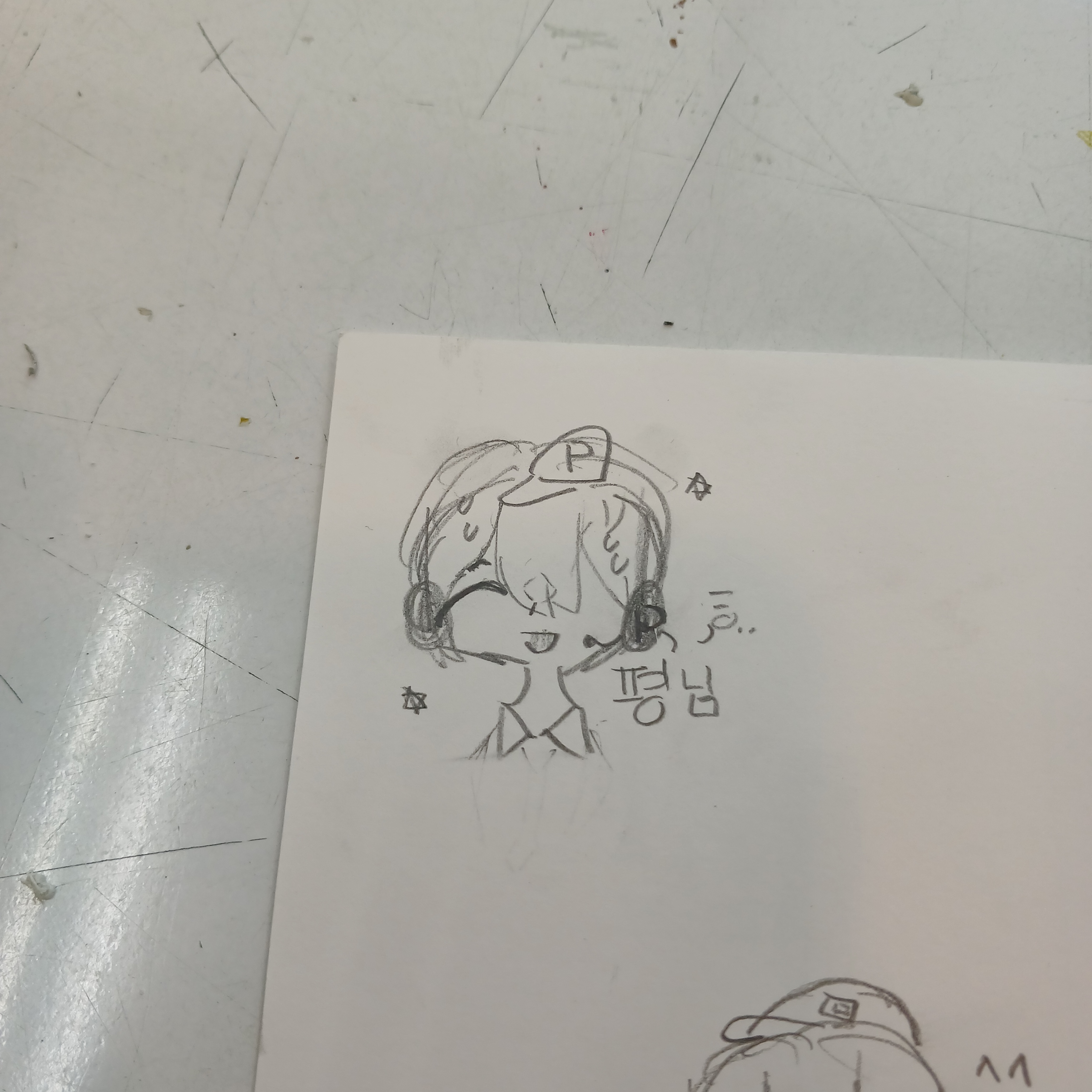 철벽남 평학 대표 이미지