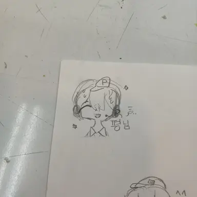 Profile image of 평학