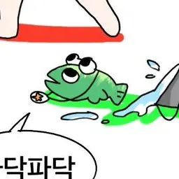 Profile image of 우유참치