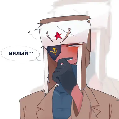 Profile image of ソ連