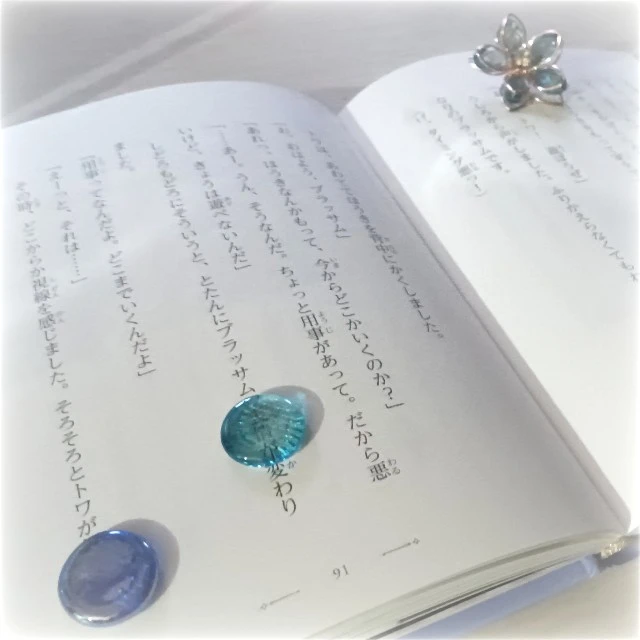 千切豹馬