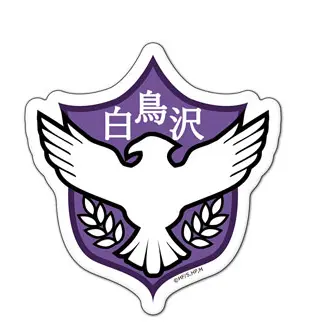 Profile image of 白鳥沢