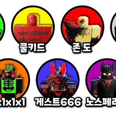 Profile image of 킬러들