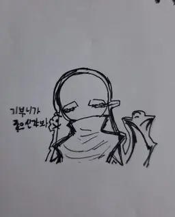 Profile image of 릴