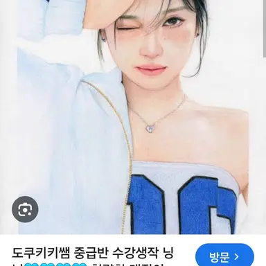 Profile image of 닝닝