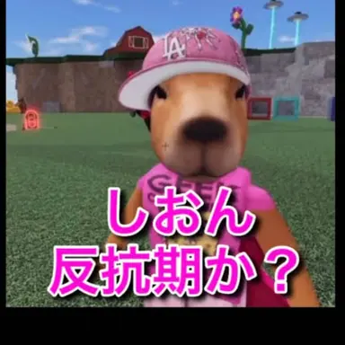 Profile image of しおん