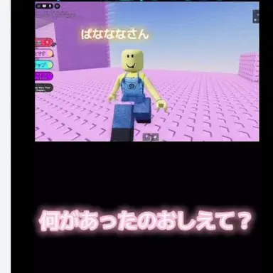 Profile image of バナナな
