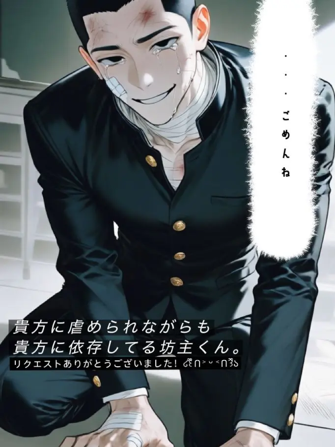 __4msw의 君に愛されながら