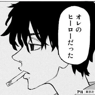 Profile image of 真一郎