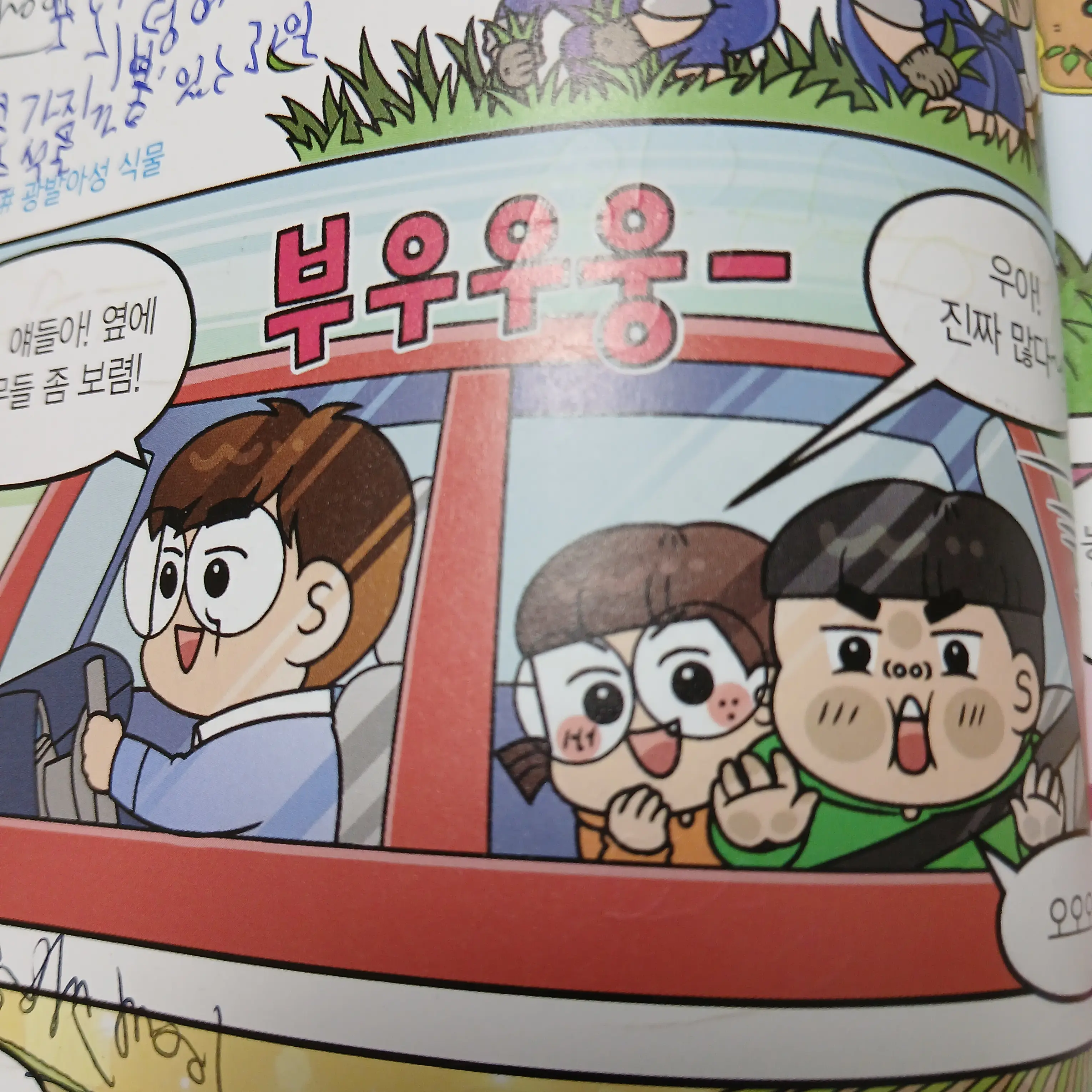 FunnyCash1320의 에이미