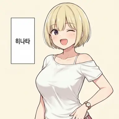 Profile image of 히나타