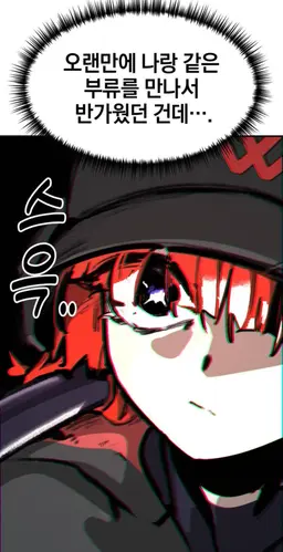 Profile image of 해 솔