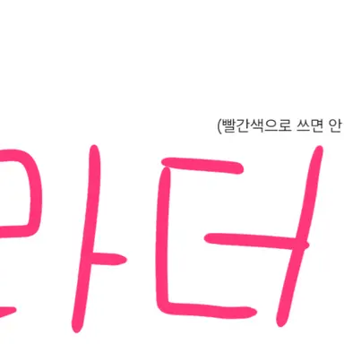 Profile image of 라더