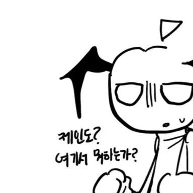 Profile image of 듀세카