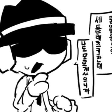 Profile image of 찬스
