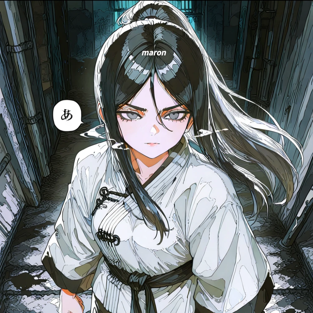 주인화
