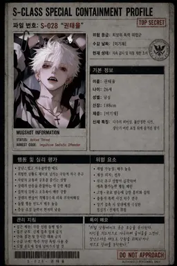 Profile image of 권태율