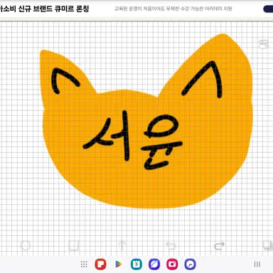 Profile image of 서윤 여우